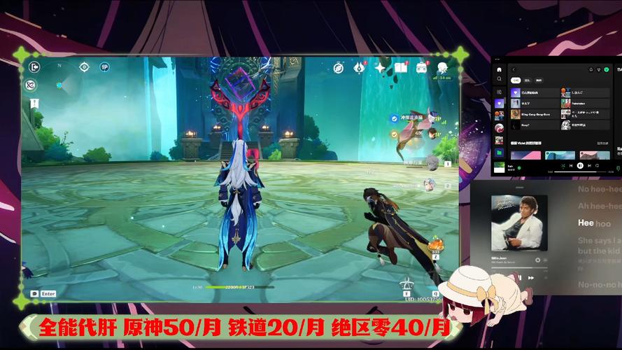 星铁b服官服的服务器叫什么