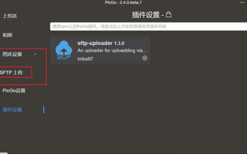 如何有效搭建文件服务器？
