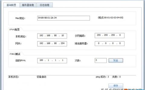 如何有效设置服务器以防止内容被采集？