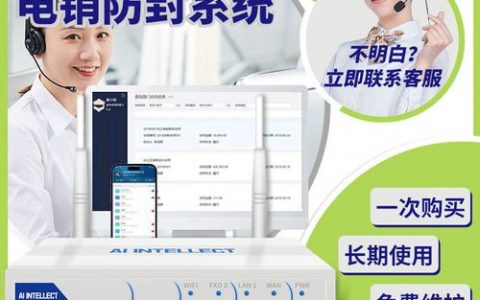 电销销售机器人如何改变传统营销策略？