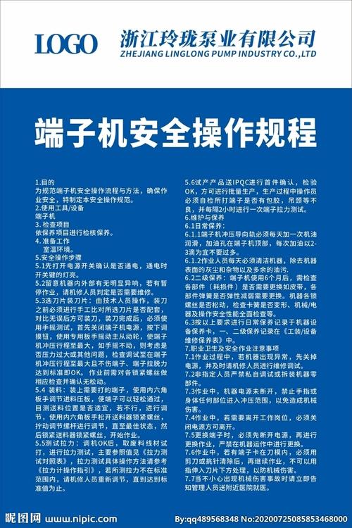 服务器端规则 客户端专用规则_规则引擎（联通用户专用）
