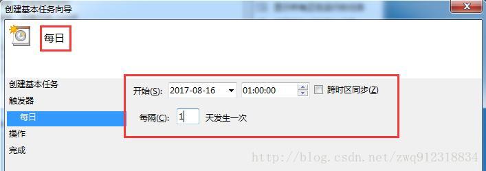 定时向ftp服务器上传文件_定时上传