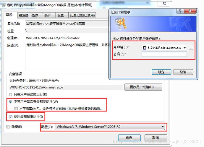 定时向ftp服务器上传文件_定时上传