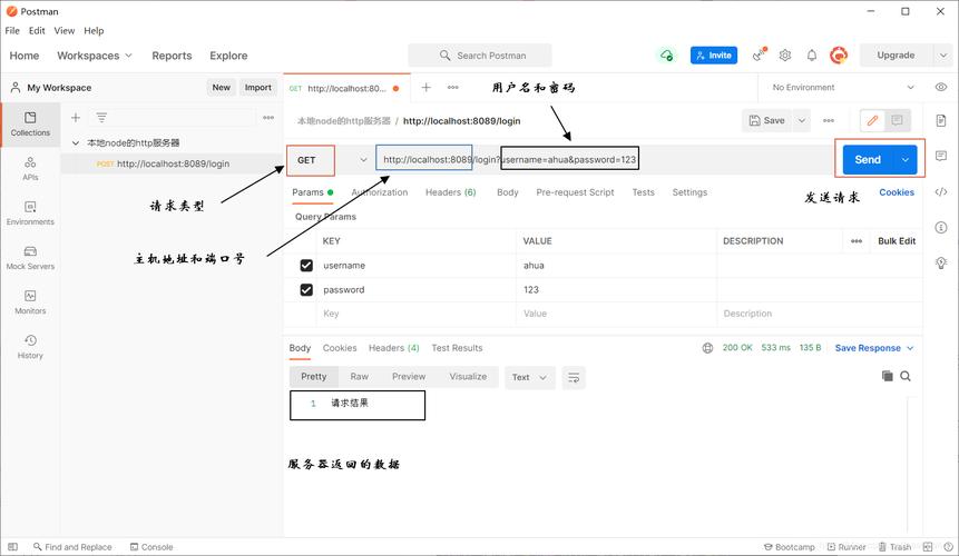 服务器js和客户端js_{widget}.js