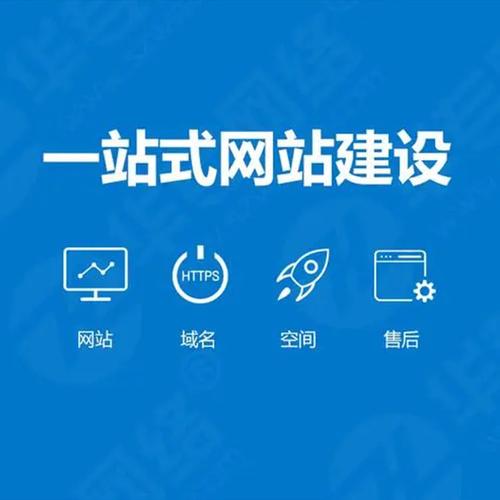 福田区网站建_网站管理