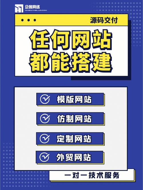 福田区网站建_网站管理