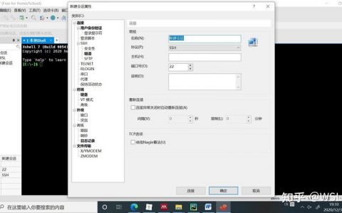 知乎平台应选用哪种服务器以优化性能？