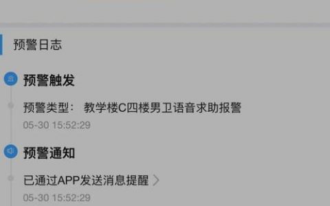 如何正确填写短信平台推送状态报告的接收地址？