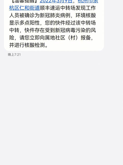 短信平台申请_为什么短信一直处于“发送中”？或过了很久才收到？