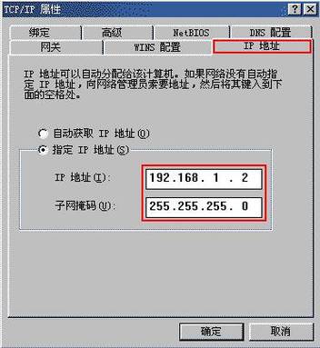 F5服务器取客户端的ip_访问控制策略的IP地址是否取的客户端的IP地址？