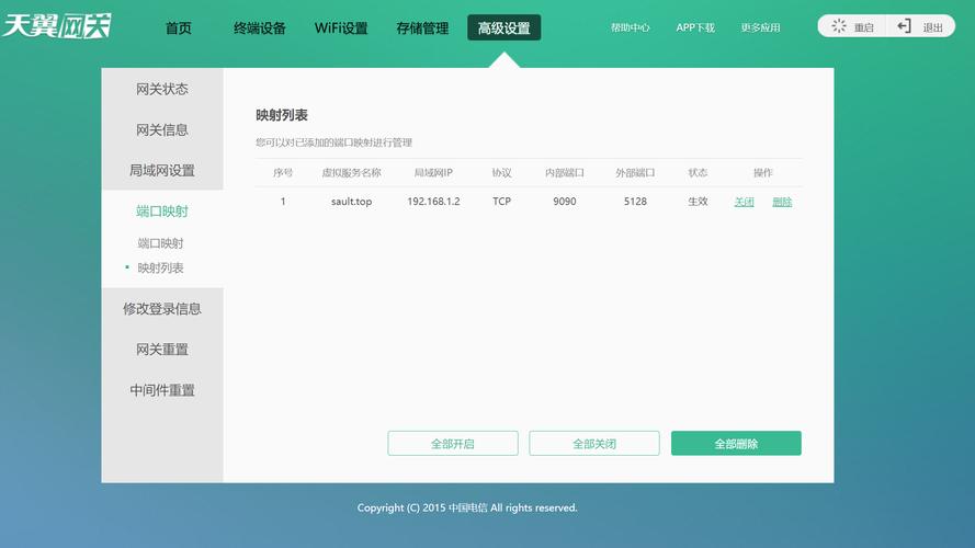 搭建服务器+虚拟主机_搭建文件服务器