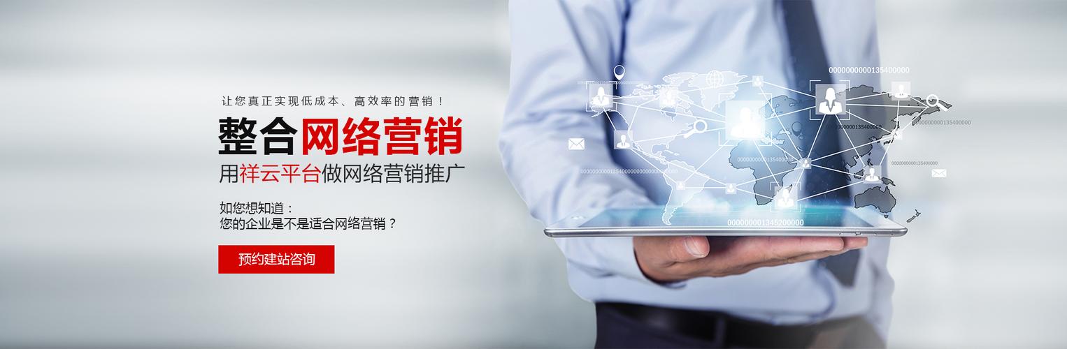 佛山营销型网站建设公司_营销任务
