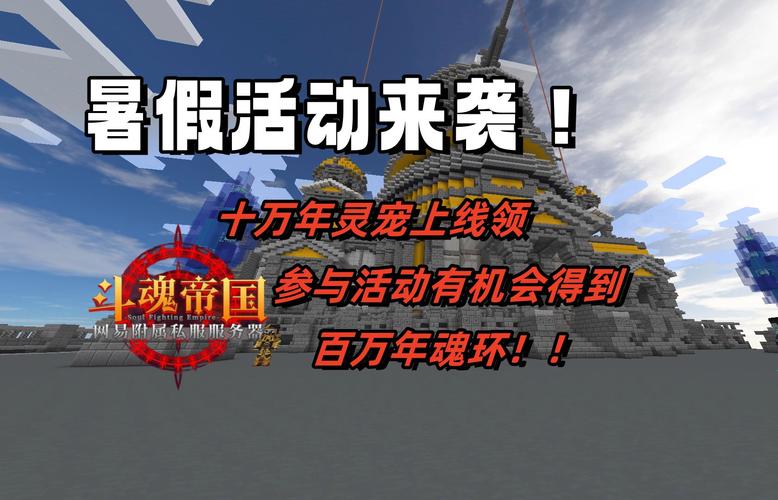 有什么推荐的斗罗大陆服务器