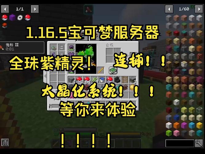猴神的宝可梦服务器是什么