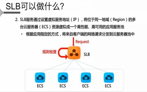 如何实现高效的运行时引擎负载均衡？