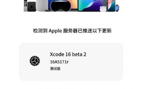 为何苹果微信消息首先传送至苹果服务器？
