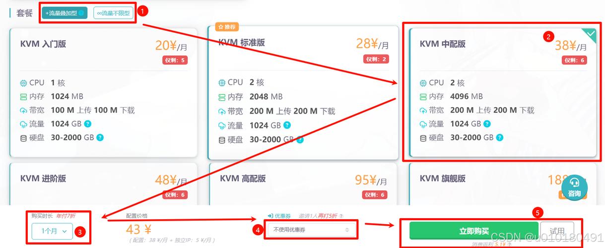 服务器经典网络切换_切换桌面网络