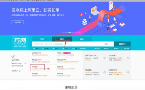 阿奇索云服务器究竟有何特点？