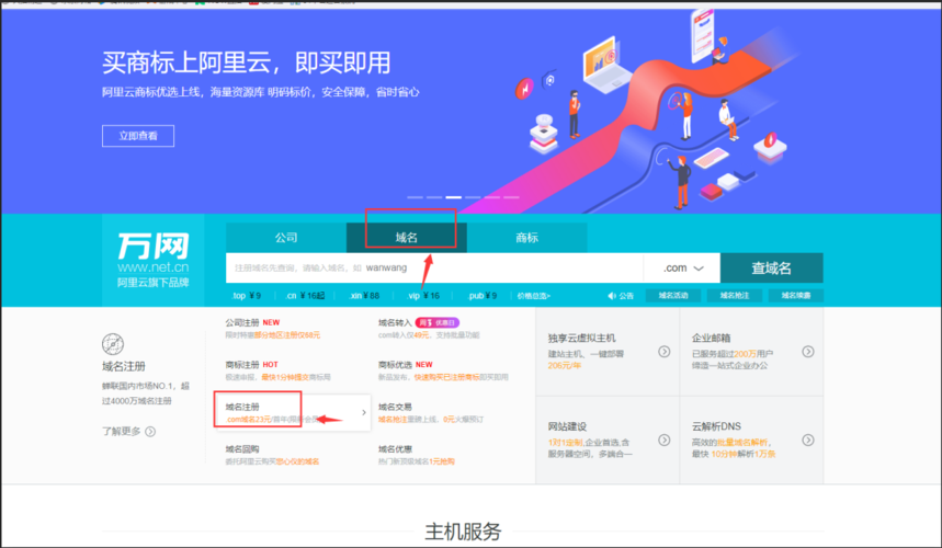 挂阿奇索的云服务器是什么