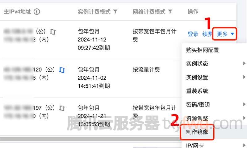 服务器端程序和客户端程序的区别_充值和续费的区别？