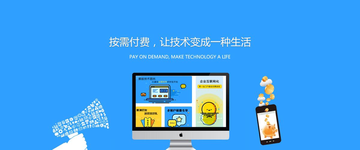 付费代理的使用 _按需付费使用