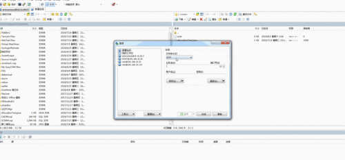 动态ip ftp服务器_FTP