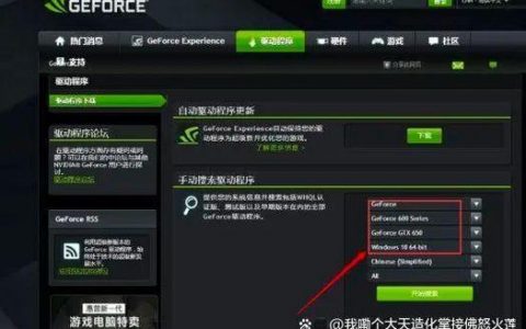 如何选择最佳的暗黑破坏神4游戏服务器以优化游戏体验？