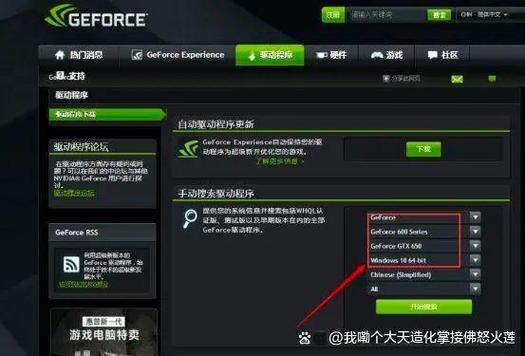 暗黑4客户端选什么服务器好
