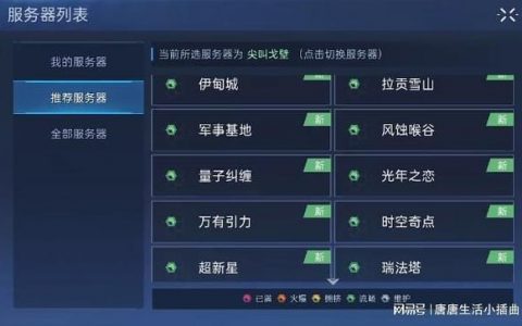 游戏星球重启后，服务器有何新颖之处？