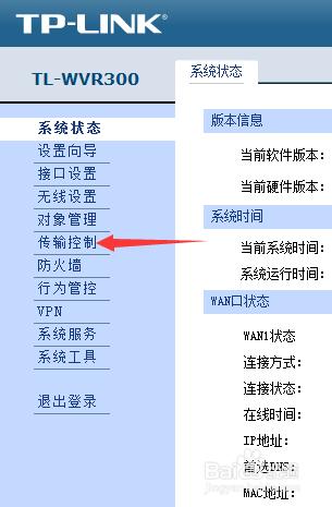 服务器配置虚拟路径_配置备份路径