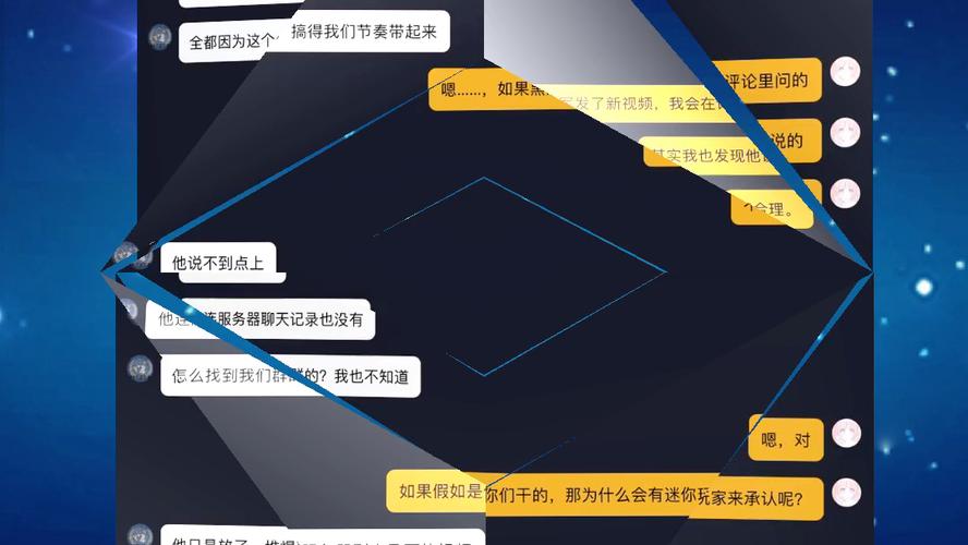 黑漫君的服务器名称是什么