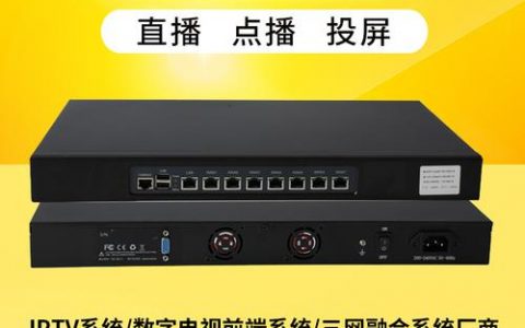 如何搭建一个高效能的流媒体服务器主机?