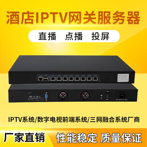 服务器主机搭建服务器吗_流媒体服务器搭建（可选）