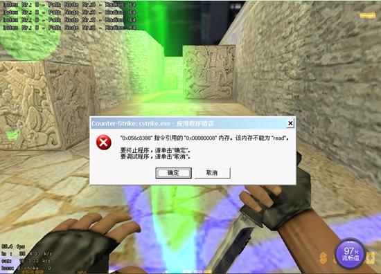 cs为什么一直被服务器踢出