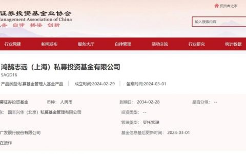 分公司或子公司的网站能否并入总公司备案名下？