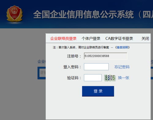 福州做网站的公司_分公司或子公司网站是否可以备案到总公司备案中