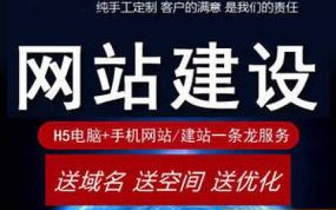 如何打造一个专业的福州贸易公司网站并融合高效的视频制作？