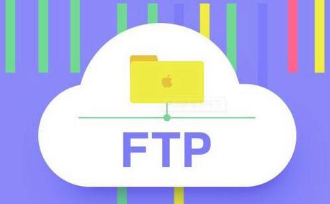 ftp上传软件_FTP