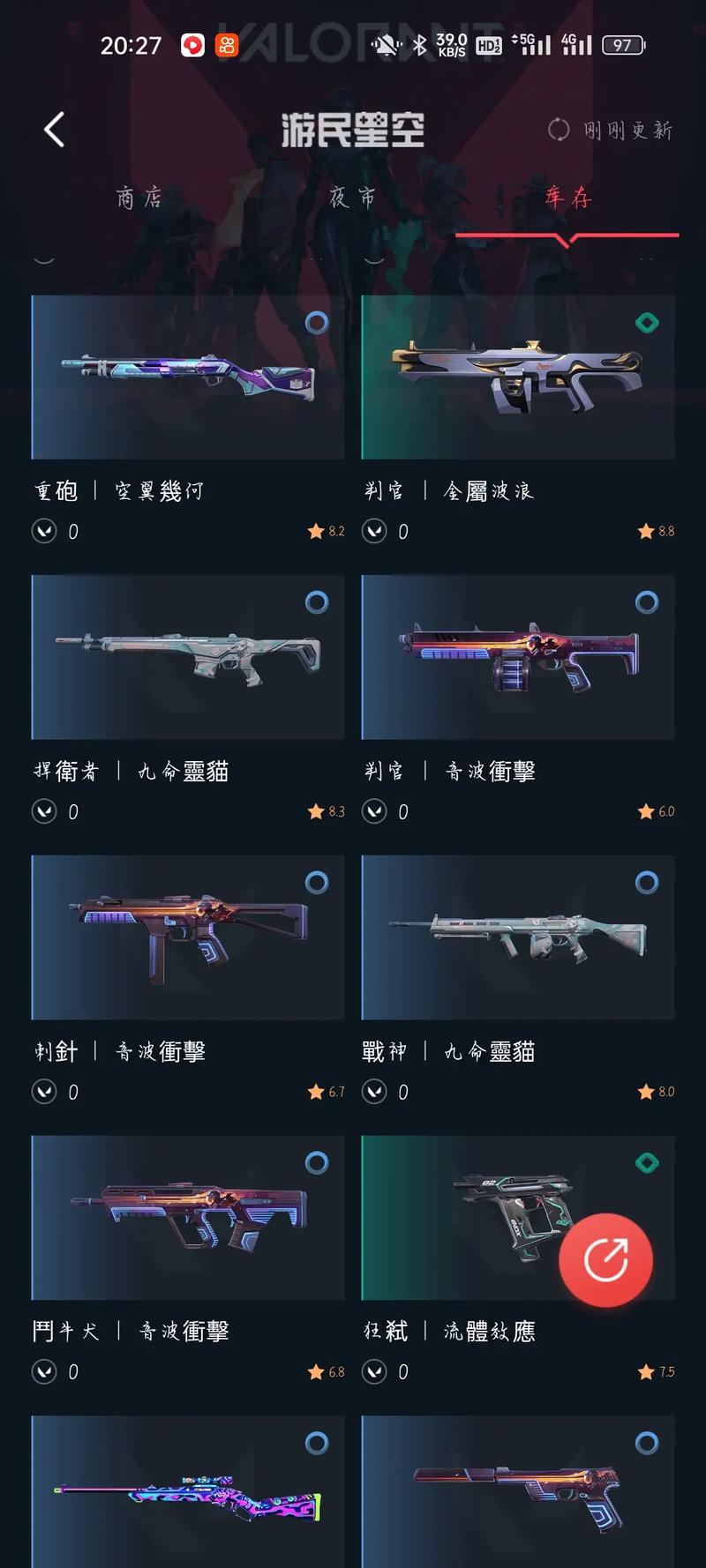瓦罗兰特选什么服务器比较好