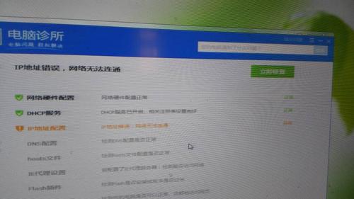 服务器ip和客户端ip的匹配怎么看_BE匹配错误IP导致启动失败