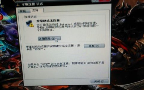 服务器IP与客户端不匹配，如何诊断并解决启动失败问题？