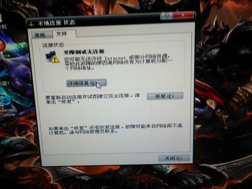 服务器ip和客户端ip的匹配怎么看_BE匹配错误IP导致启动失败