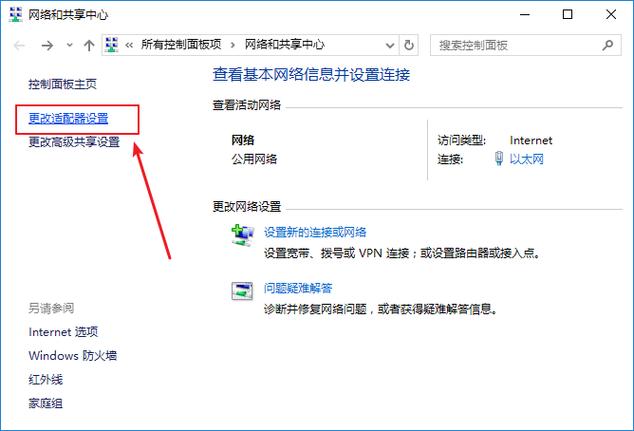 服务器ip和客户端ip的匹配怎么看_BE匹配错误IP导致启动失败