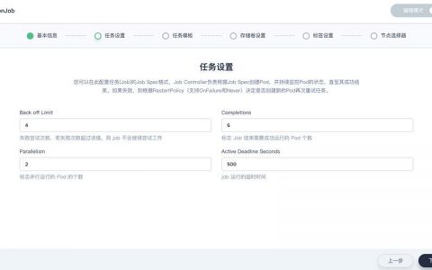 如何创建服务器上的计划任务配置文件？