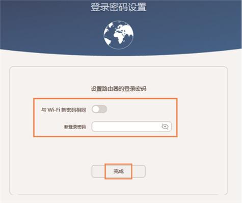 服务器推送手机客户端_登录NetEco APP