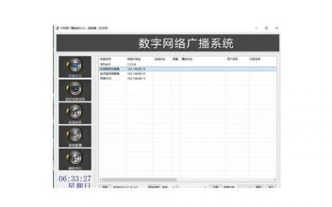 如何为服务器电脑进行专业配置？