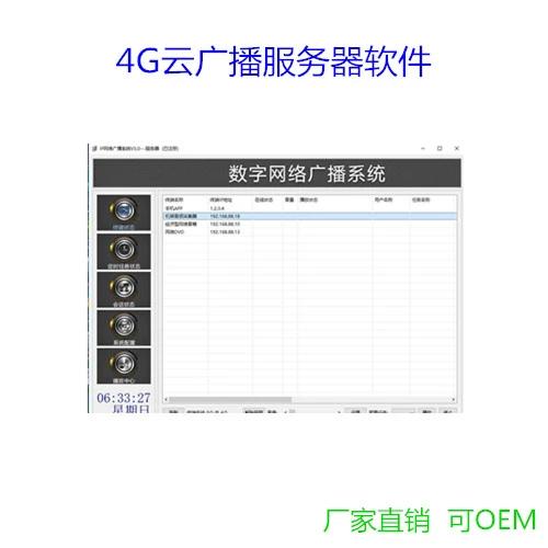 服务器电脑怎么配置的_电脑端