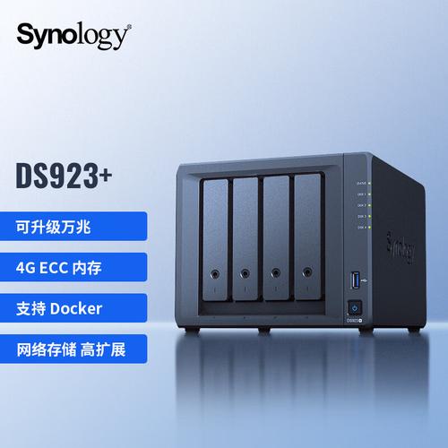 服务器挂载网络云盘_云盘