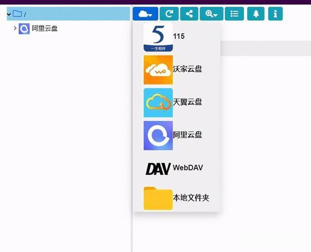 服务器挂载网络云盘_云盘