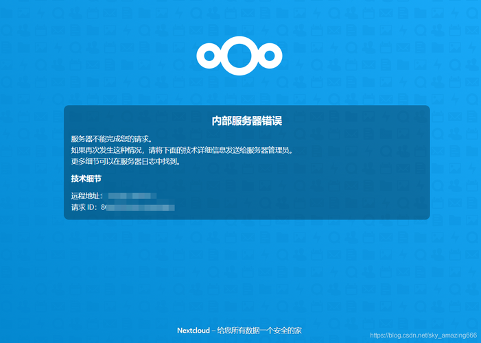 下载软件服务器出错是什么回事儿
